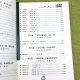 【包邮】 毛泽东点评注解批注二十四史 毛泽东评点二十四史解析(全三册)定价680