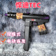 Spielen Sie Gu Handi TEC-9 Kinder HD724A Water Electric Electric Anbieter Ladung Soft Bullet Toy Gun Geschenk BB Launcher Handi TEC [Doppel-Eier-Clip-Version mit Dual Batterie] offizieller Standard