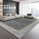 
Tianjin Carpet Town Flat Carpet Living Room 2025 Light Luxury Waterproof Bedroom Free Washable Wipeable Simple Sofa Tea 15839 200*340cm Waterproof Thickened