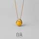 Bai Lan Beeswax Necklace Women's 925 Silver Pendant Clavicle Chain Fashion Light Luxury Elegant High-Quality Temperament Birthday Gift for Wife Beeswax Necklace (12-13mm)