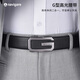 Navigare Italian small sailing belt men's automatic buckle belt cowhide inner buckle trouser belt birthday gift for boyfriend and husband