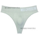 
Z thong men's underwear sexy U convex sports fitness letters wide waist mid-high waist markless briefs thong black M