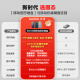 Sandisk 1TB NVME Мобильный твердотельный диск (PSSD) E61 Supreme Speed ​​Spear Perform Edition Songbaiqing SSD Speed ​​Speed ​​1050MB/S Мобильный телефон Прямой подключение к внешнему жесткому диску.