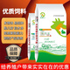 5% ewe premix Dabeinong core technology to promote estrus, protect fetus, pregnancy and pregnant ewes special trace elements 1 pack 50Jin Jin is equal to 0.5kg
