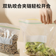 Made in Tokyo, sealed bag food grade fresh-keeping bag, small double zipper self-sealing camping barbecue 13*13cm 50 pieces