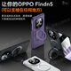 智父oppo findn5手机壳新款oppo find n5折叠屏超薄hh保护套磁吸防摔oppofind n5中轴铰链全包高级外壳 高清款【慕紫色】磁吸支架*铰链全包