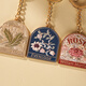 British Museum V/A joint William Morris keychain pendant for girlfriend's birthday, Chinese Valentine's Day gift