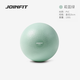 JOINFIT Pilates Mini Explosion-proof Yoga Fitness Training Balance Sang Blue Green 20cm F.F.005A-J