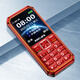 Philips (PHILIPS) E6260A Full Network 4G Elderly Mobile Speaker Big Sound Sound Ultra Long Standby Elderly Special Mobile Phone Direct Board Button Ring Net Student Backup Machine Glory Red