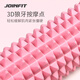 JOINFIT瑜伽柱 健身运动深层肌肉按摩放松泡沫轴 筋膜松解滚轴 黑色实心便携狼牙轴/硬度70°