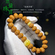 Jinqi raw mineral beeswax single bead, Russian material pier, drum beads, separated beads necklace, safety buckle pendant, monkey head bracelet, cultural toy accessories, diameter 14mm