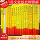 Chen Changwen's complete set of love book human nature marketing interpretation of the Analects of Confucius Lecturer's book boss's mind method 72 major marketing 22 books, 12344 books