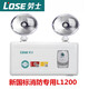 Rox 3C certified LED fire emergency lights New national standard emergency lights Fire emergency lights At least 8 hours of emergency