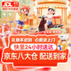 
Xinge convenience store popular online supermarket cash register children's toys play house girl kitchen simulation shopping cart male high-end powder [Cash register 64-piece set] folding storage [combined production of Dimanqi] birthday gift