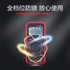科至途全保护高精度数字防烧语音万用表9205Pro零火感应表充电套装 玫红色  9205Pro语音款  标配