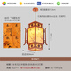 XMSJ中式实木六角宫灯阳台羊皮灯笼吊灯茶楼寺庙祠堂仿古建筑门头定制 D1369  总边长30高39CM