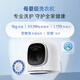 Stone mini wash and drying machine M1 Pure XQGH010RR12 [Sold out in stock, you can choose to buy new M1S series]