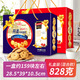 Cookies Geschenkbox für Neujahrsgeschenke für Springfestival Neujahr Geschenke Neujahrsgeschenkschachtel für den Besuch von Verwandten Whole Box 828G Ehrgötig
