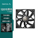 
Kyushu Fengshen (DEEPCOOL) FT12 12cm thin fan ITX chassis fan (4PIN interface/PWM temperature control/white light/bearing visualization/12015 Specifications)