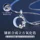 Zhou Baifu Star Holding Moon Necklace for Women 2025 New Light Luxurious Clavicle Chain Pendant Birthday Gift for Girlfriend and Best Friend