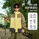 
ASK JUNIOR Strong Waterproof Children's Jacket 2025 Autumn Boys Outdoor Sports Parent-Child Wear-resistant Soft Shell Mountaineering Suit Yellow 150