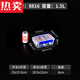 
Tuojin Germany imported high-capacity rectangular kitchen commercial fresh-keeping box plastic storage box refrigerator special transparent 9928 label model without snap 29