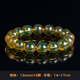 Eternal symbol brand raw mineral Dominican water purified blue amber bracelet for men natural amber beeswax raw stone play bracelet for women, blue amber 1.2x16 pieces, hand circumference 14-17cm
