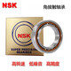 
NSK Angular Contact Bearings 719/4 719/5C 719/6C 719/7C 719/8C 719/9 C AC Other NSK------719/4C Size 4*11*4
