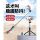 华为（HUAWEI）小米oppo苹果通用2024新款自拍杆落地三脚架手机通用旅游便携防抖拍照直播拍摄支架伸缩蓝牙多功能 1M   【基础款】折叠便携15米遥控