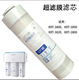 Adecuado para el elemento de filtro de purificador de agua Qinyuan 3890ppc Compuesto de carbono activado 2800 ultrafiltración de ósmosis inversa 3800KRT3820 PPC Compuesto + varilla de carbono + Dispositivo trasero