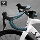 Captain Tass (TOSUOD) bicycle handlebar with shock absorption and anti-slip road rider handlebar with wear-resistant thickened bicycle handlebar cover riding equipment dragon scale
