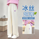 Yoyo one (Yoyo one) girls summer pants thin style girls large children ice silk wide-leg pants summer clothes children 2025 new girls mosquito-proof trousers 15025 meters white + 9928 purple [set] 140 140cm