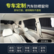 HKNA别克GL8:25S胖头鱼28T:652t:es陆尊653t商务车专用汽车窗帘遮阳帘 百叶墨绿(6侧+后档)+铝合金双轨