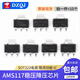AMS1117-3.3V1.2V1.5V1.8V2.5V5.0VADJ voltage regulator chip SOT223 power supply AMS1117-3.3V package SOT223 (10 pieces) No Specifications