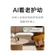 小米智能摄像机 视频通话版 【国家补贴】家用摄像头室内监控 视频通话400万像素3.5英寸大屏AI智能屏