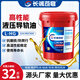 Hydraulic guide rail oil lubricant 18 liters CNC machine tool grinder elevator track machinery special No. 46 No. 68 No. 46 LHG precision guide rail oil 13KG 16 liter barrel