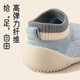 
Aibaoshi baby floor socks spring and autumn baby socks toddler shoes children's isolation front shoes early education socks blue 12.5cmT146