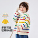 Dudu Home Children's Cotton Sweater Autumn Girls Knitted Cardigan Long Sleeve Boys Autumn Comfortable Top Baby Breathable Clothes Striped Color 100