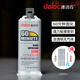 
ab epoxy resin glue transparent 5 minutes quick-drying sticky metal stone odorless strong adhesive glass 11763 (transparent)