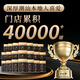 Zhengshanding Oolong Tea Craftsmanship and Premium Phoenix Single Pin Milanxiang Special 500g Medium Fire Gift Box Tea Classic Bubble-resistant