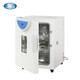 Yiheng Shanghai Cell Inkubator BPH-9042 Inkubator Konstante Temperatur Bakterienpflanze Inkubator BPH-9042