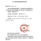 Coloplast Teshu 13976 Zweiteiler Ostomie-Tasche Zwei-teiliger intestinaler Ostomie-Tasche Stomatpflege 15 Tabletten 1698 Verbessertes Modell