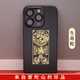 Putuo Mountain 2025 Snake Year of the Year of the Nation Mobile Sticker Three-in-Luo Liuhe Zodiac Tai Sui Ping An Talisman Snake Pig Tiger Monkey Dragon Resolve the fortune of the Zodiac Snake