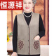 Hengyuanxiang mittleren und älteren Großmutter in Frühlings- und Herbstkleidung, große Weste-Strickjacke, alte Mutter-Wollweste, Rot (12805) 2xl empfohlen 120-130jin [Jin gleich 0,5 kg]