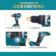 XMSJ Makita Maita wiederaufladbarer Treiber Elektromüter DDF485STJ Impact Drill Z Installation Tool Lithium Batterie bürstenloser DDF4855.0 Doppeler elektrischer Standard -Punch -Treiber -Elektrobohrmaschine