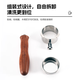 BAICUI XIAOFANG PRO3833/3899 Kaffeemaschine Bottomloser Griff Italienischer Kaffeeextrakt 58 mm Drei-Ohr-Edelstahl Baicui 58 Zwei-Ohr-Style-Rosewood D [Edelstahl]