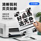
Sky color is suitable for HP m1005 toner hp1020 toner 12a 1020plus laser printer all-in-one 1010 laserjet m1005mfp 1018 q2612a m1319f