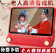 先科（SAST）老人高清看戏机大屏唱戏机老年款多功能播放器戏曲机专用陪伴 58小屏迷你款（2节电池续航2-3小时） 带64G卡【综合视频套餐1389首】