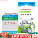 科利耳人工耳蜗电池 人工耳蜗电子耳蜗专用电池A675P 德国P675一盒60粒 送酒精棉片