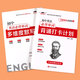 Peiyou Primary School Zhuangyuan doit mémoriser des mots anglais dans le premier cycle de l'école 2595 Cas de mémorisation du plan d'enregistrement eBinhaus Méthode de mémorisation de courbe oublieuse du livre élémentaire de la septième année